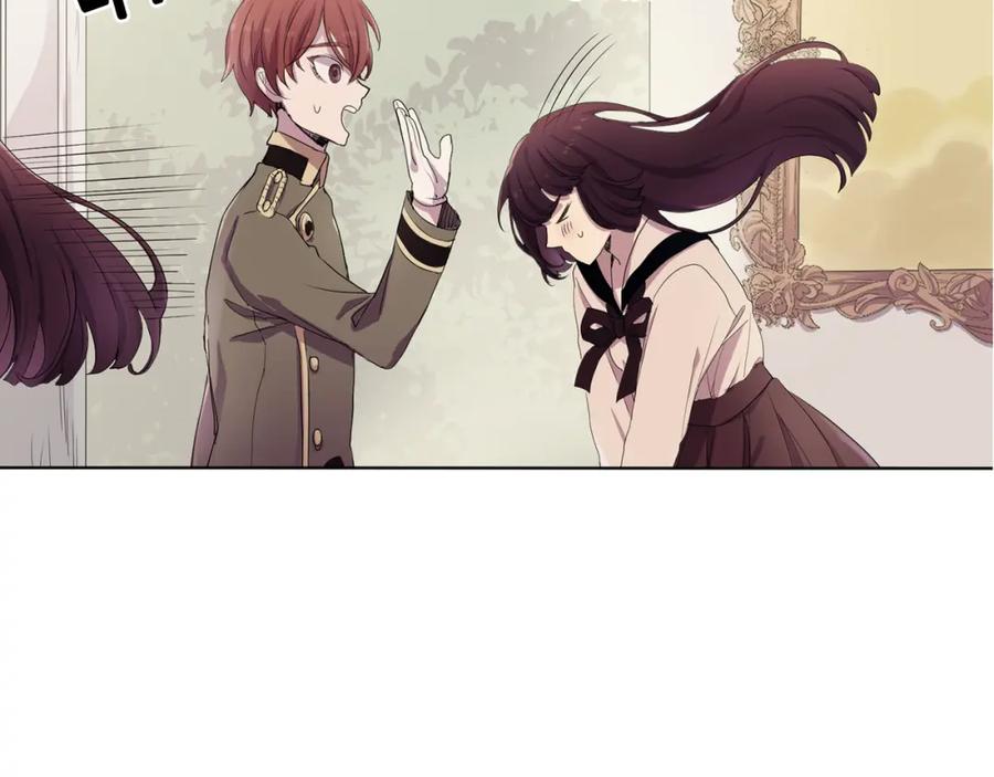 《画季物语》第01话 第75页