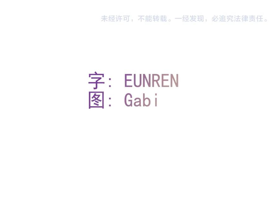 《画季物语》第01话 第164页