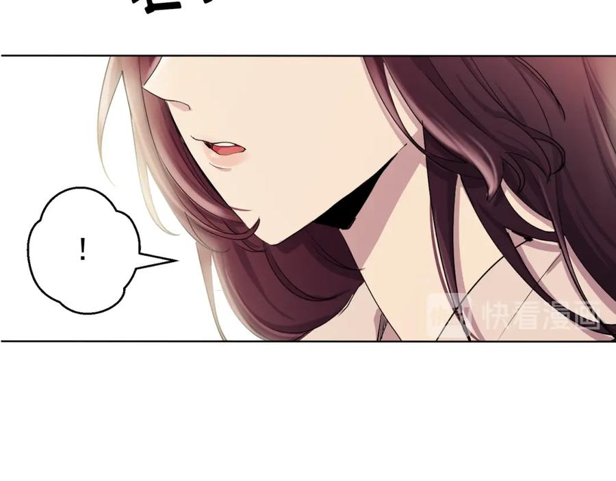 《画季物语》第01话 第68页
