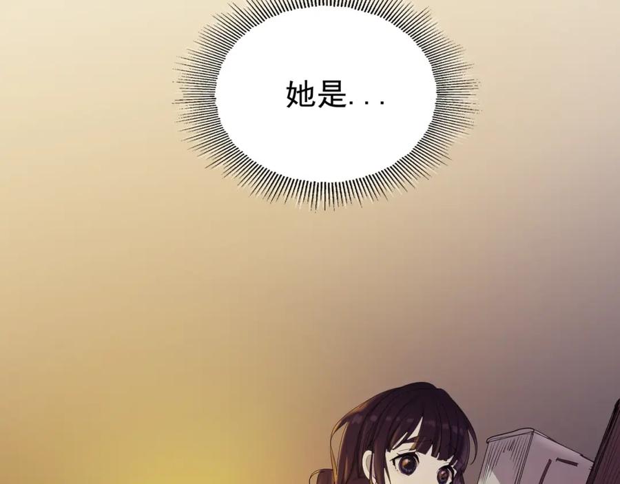《画季物语》第01话 第160页