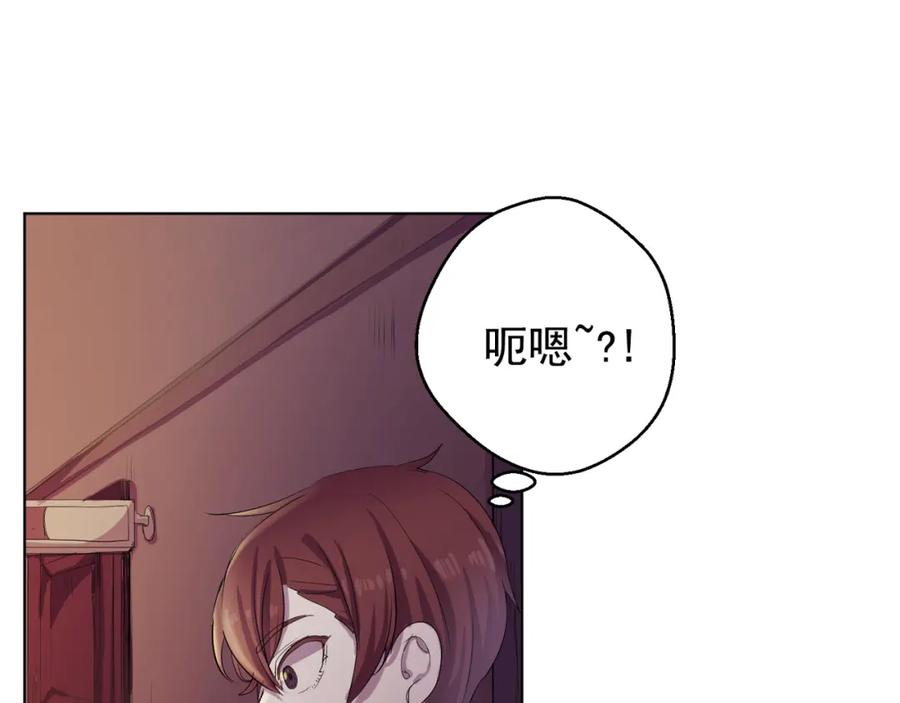 《画季物语》第01话 第147页
