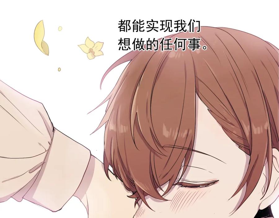 《画季物语》第01话 第3页