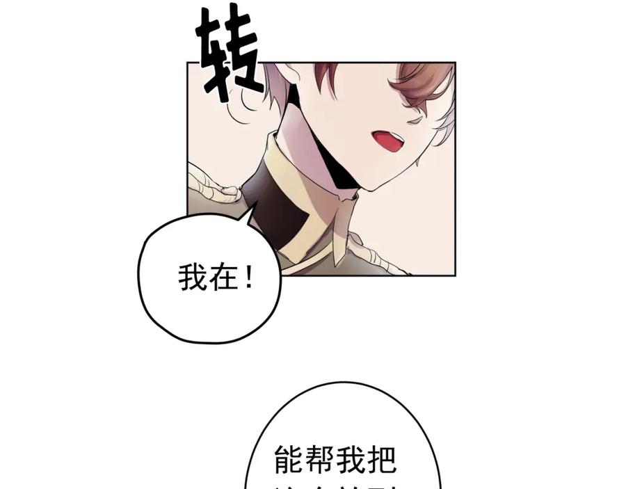 《画季物语》第01话 第18页