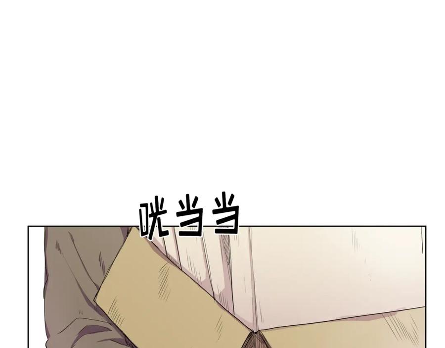 《画季物语》第01话 第31页