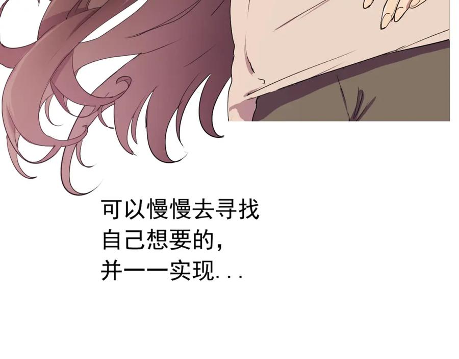 《画季物语》第01话 第7页