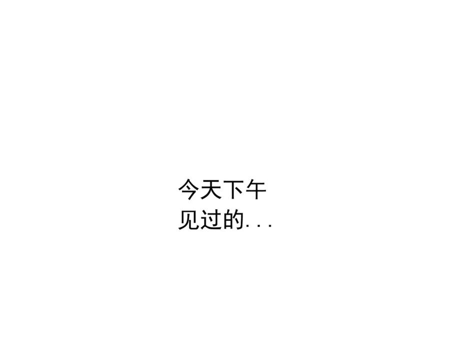 《画季物语》第01话 第162页