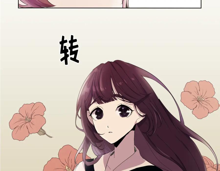 《画季物语》第01话 第70页
