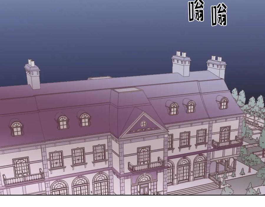 《画季物语》第01话 第115页