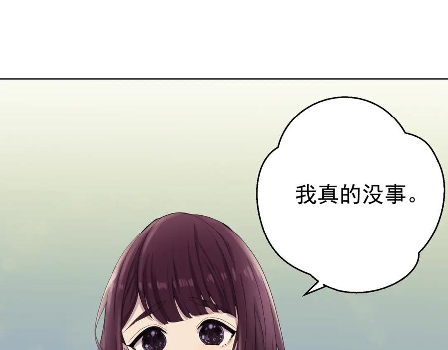 《画季物语》第01话 第108页