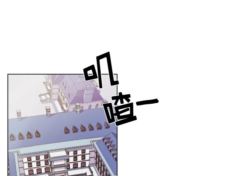 《画季物语》第01话 第15页