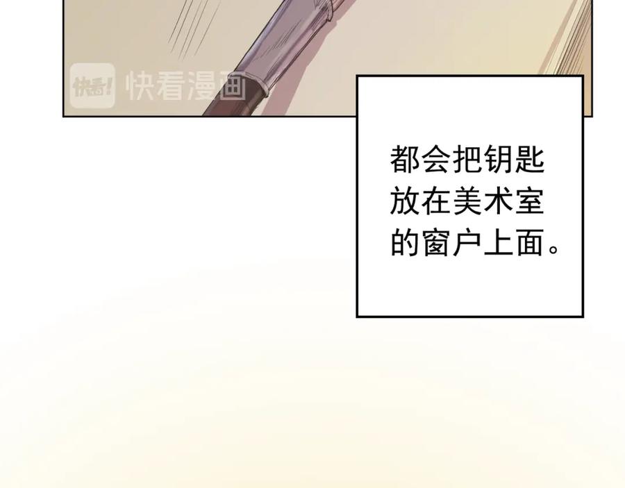《画季物语》第01话 第127页