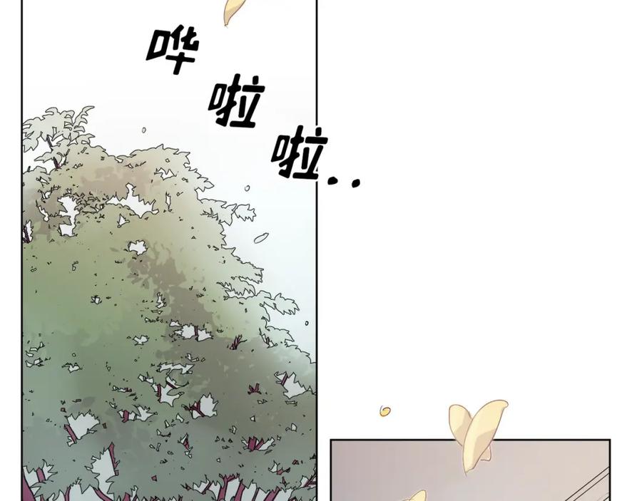 《画季物语》第01话 第55页