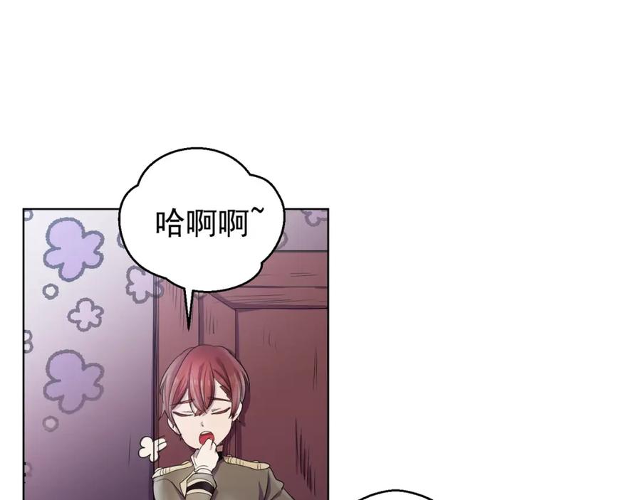 《画季物语》第01话 第140页