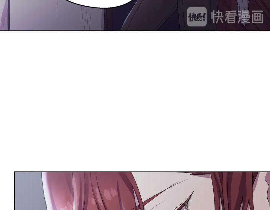 《画季物语》第01话 第138页