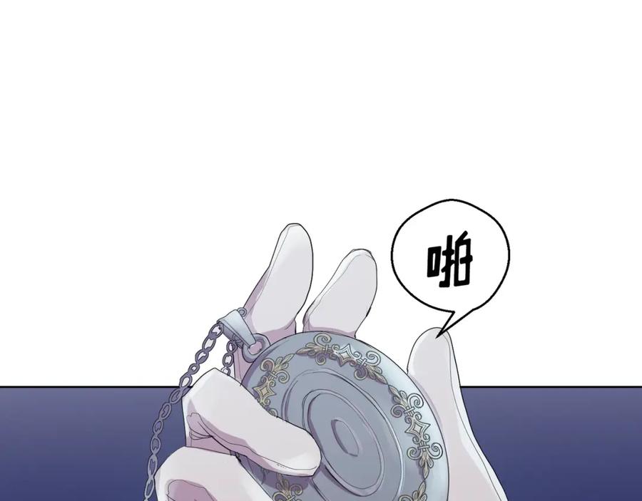 《画季物语》第01话 第134页