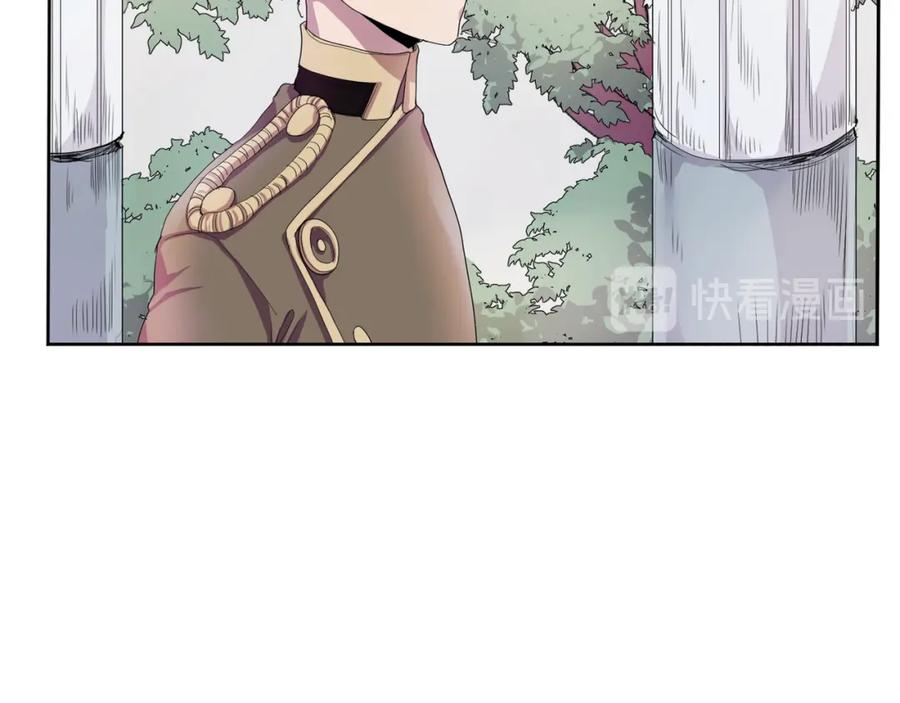 《画季物语》第01话 第59页