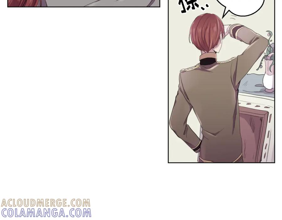 《画季物语》第01话 第45页