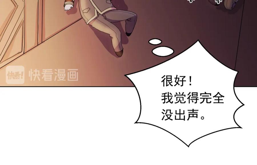 《画季物语》第01话 第154页