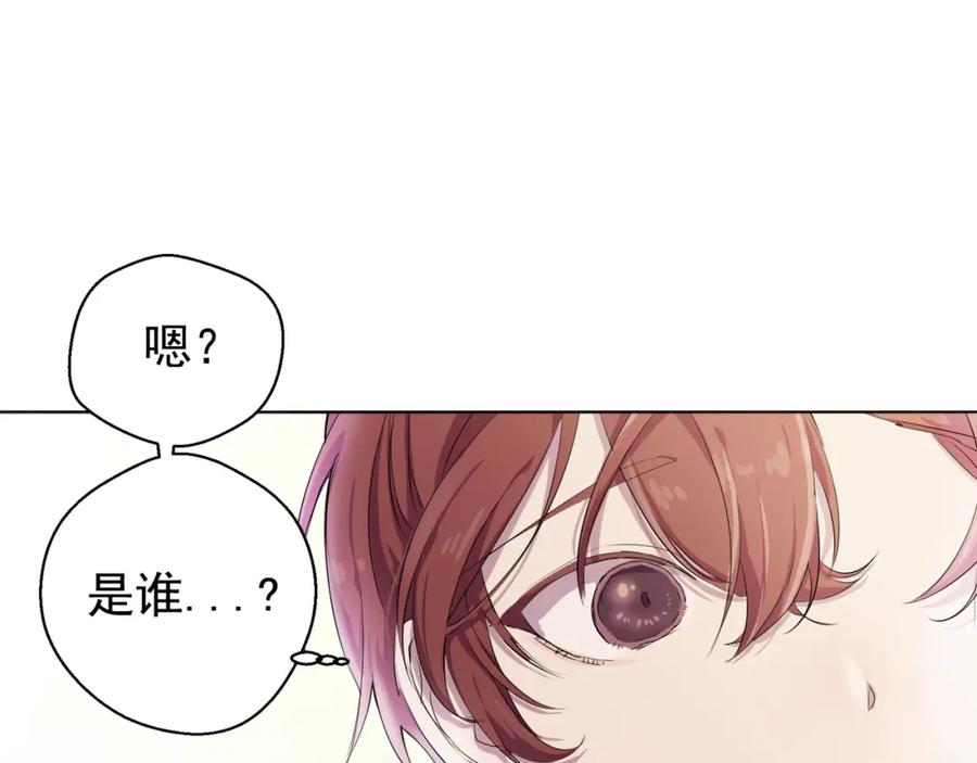 《画季物语》第01话 第64页
