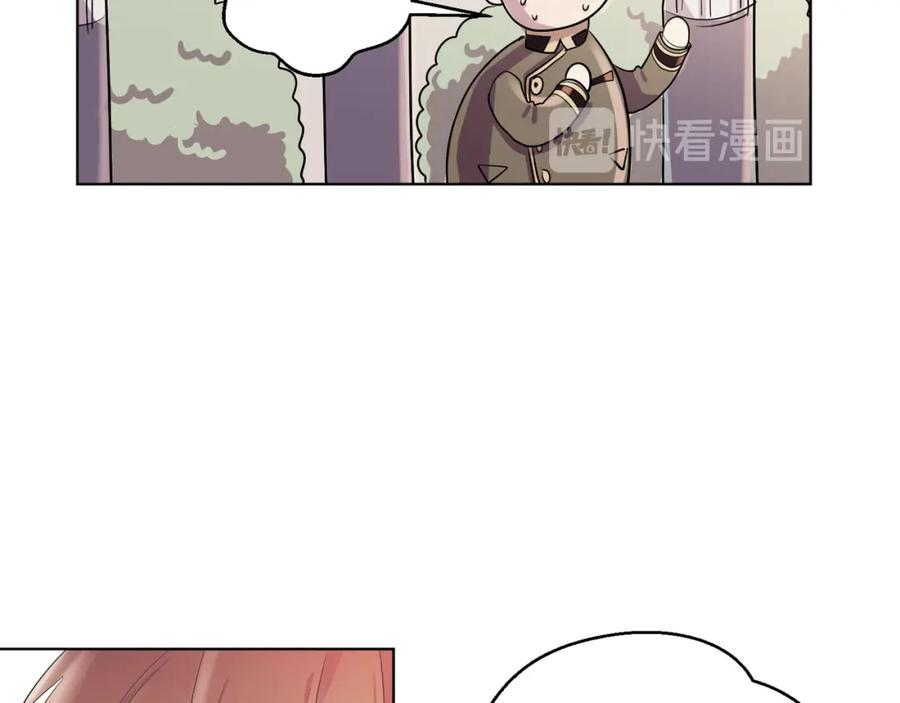《画季物语》第01话 第79页