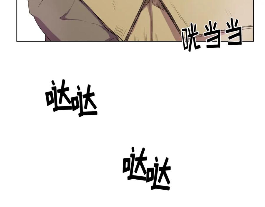 《画季物语》第01话 第32页