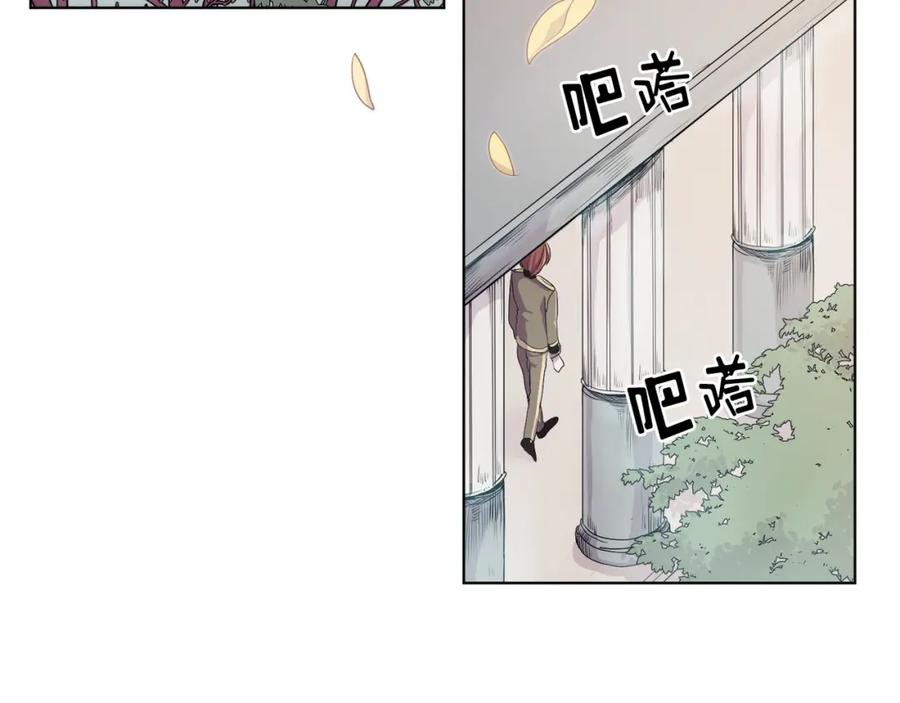 《画季物语》第01话 第56页