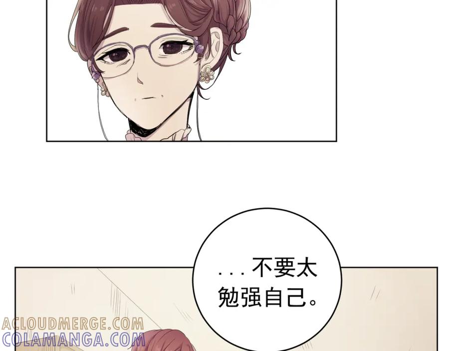 《画季物语》第01话 第25页