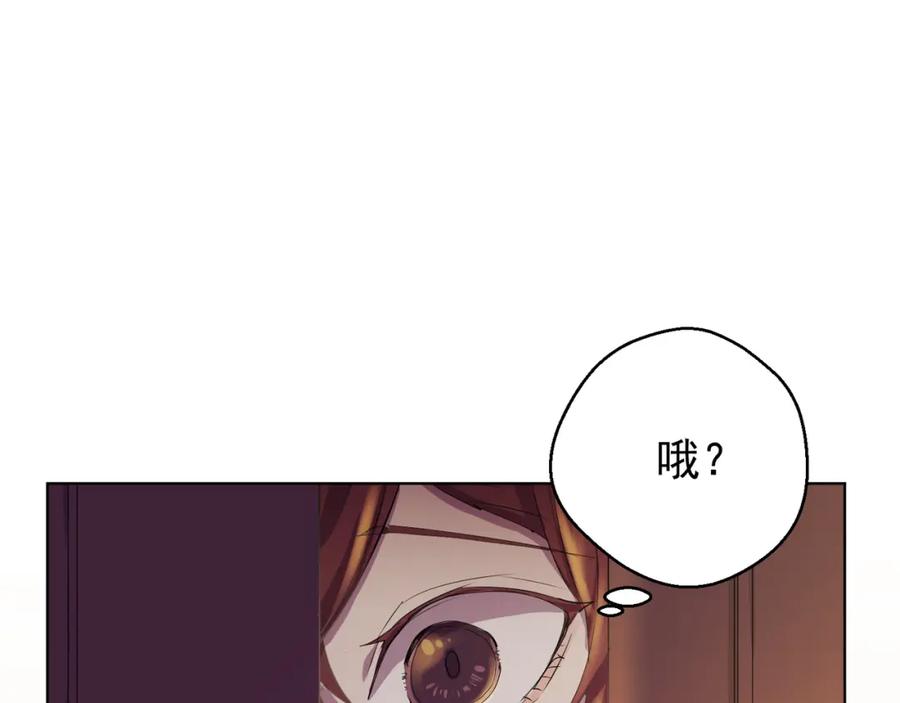 《画季物语》第01话 第158页