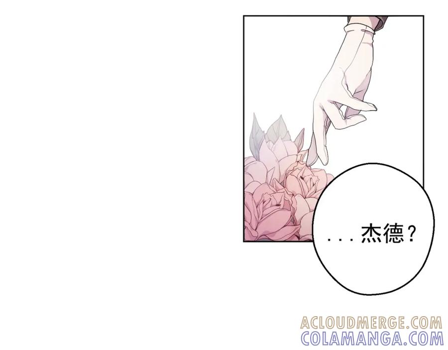 《画季物语》第01话 第17页