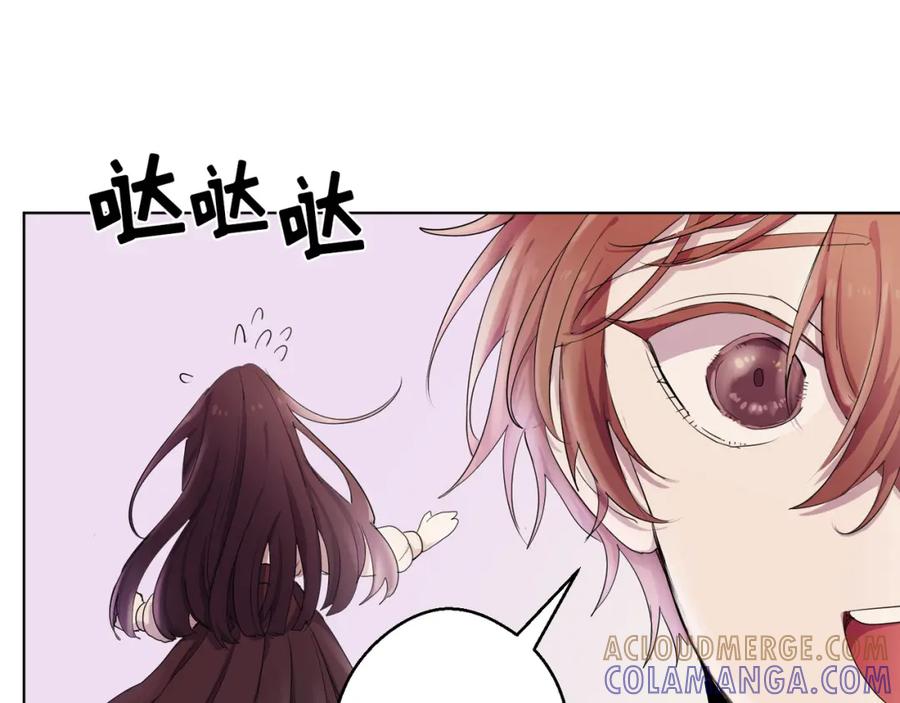 《画季物语》第01话 第77页