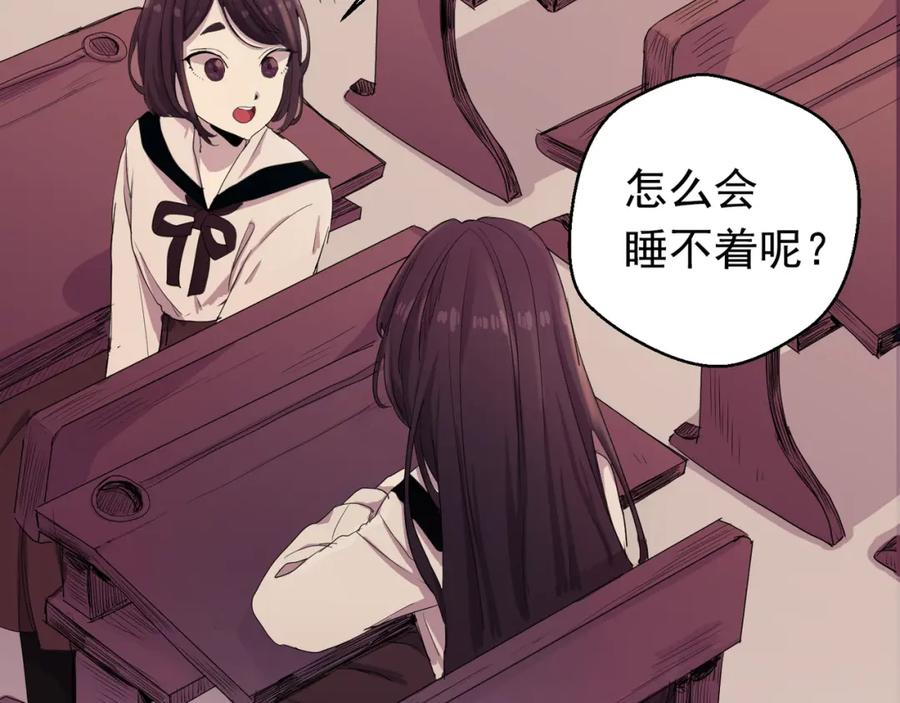 《画季物语》第01话 第100页