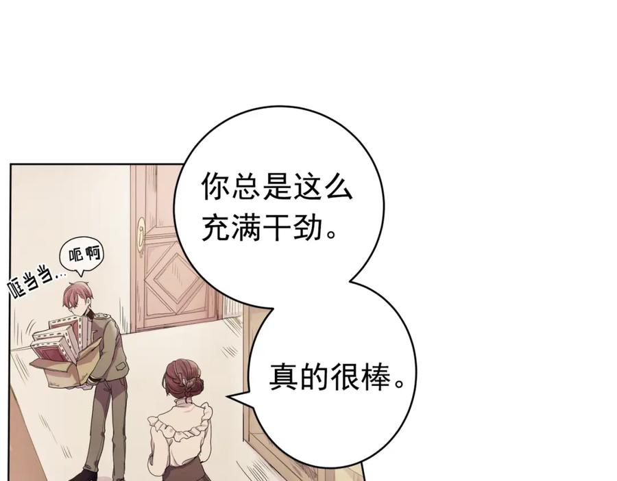 《画季物语》第01话 第22页