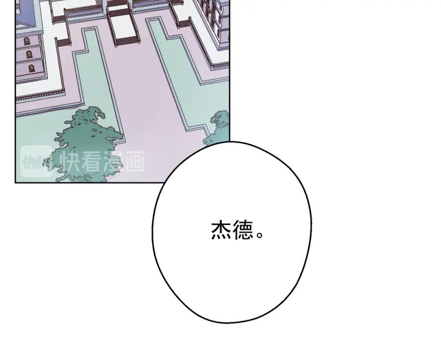 《画季物语》第01话 第16页