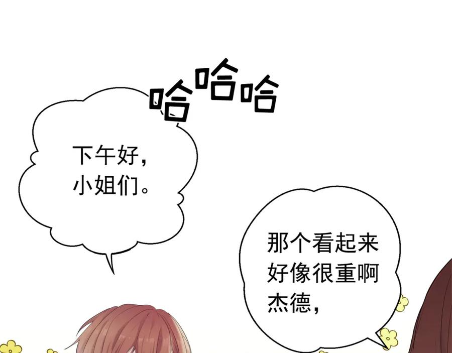 《画季物语》第01话 第38页