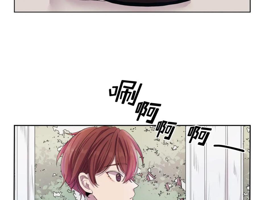 《画季物语》第01话 第58页