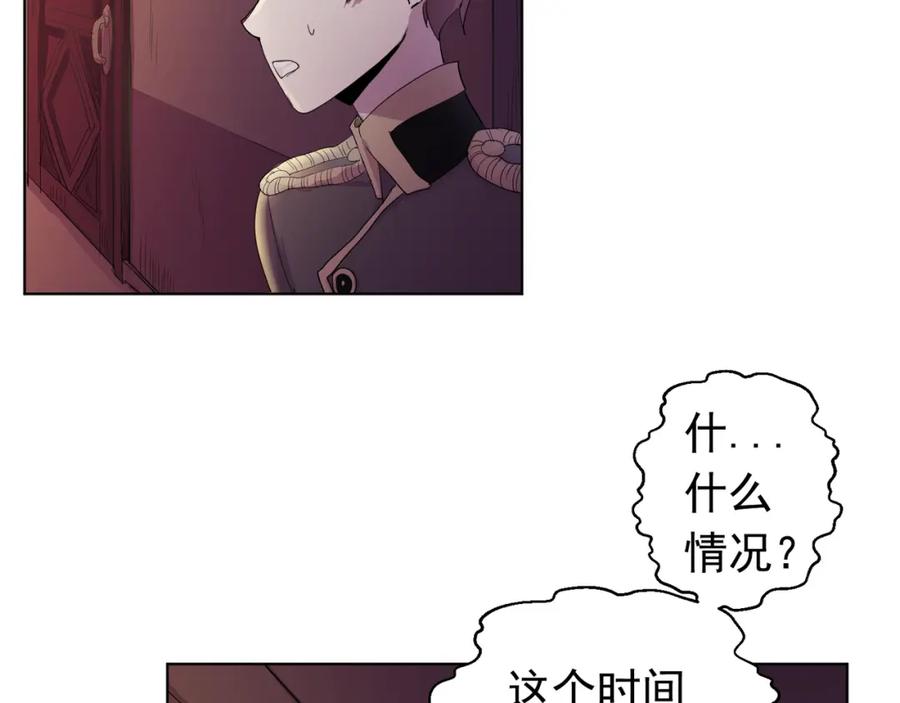 《画季物语》第01话 第148页