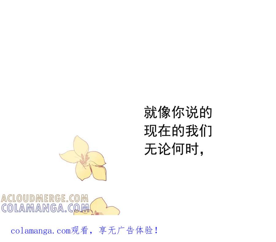 《画季物语》第01话 第1页