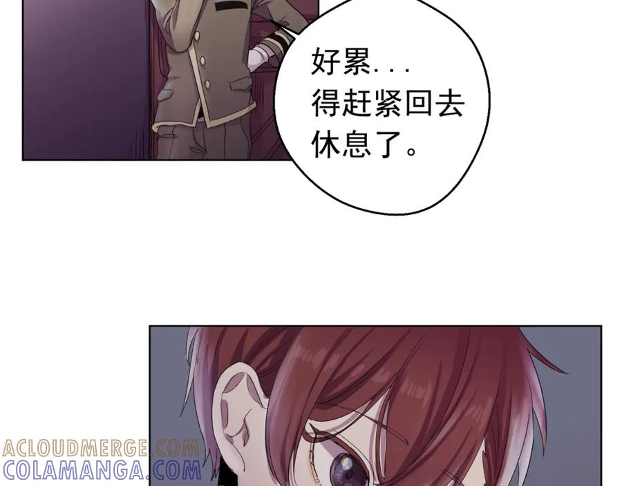 《画季物语》第01话 第141页