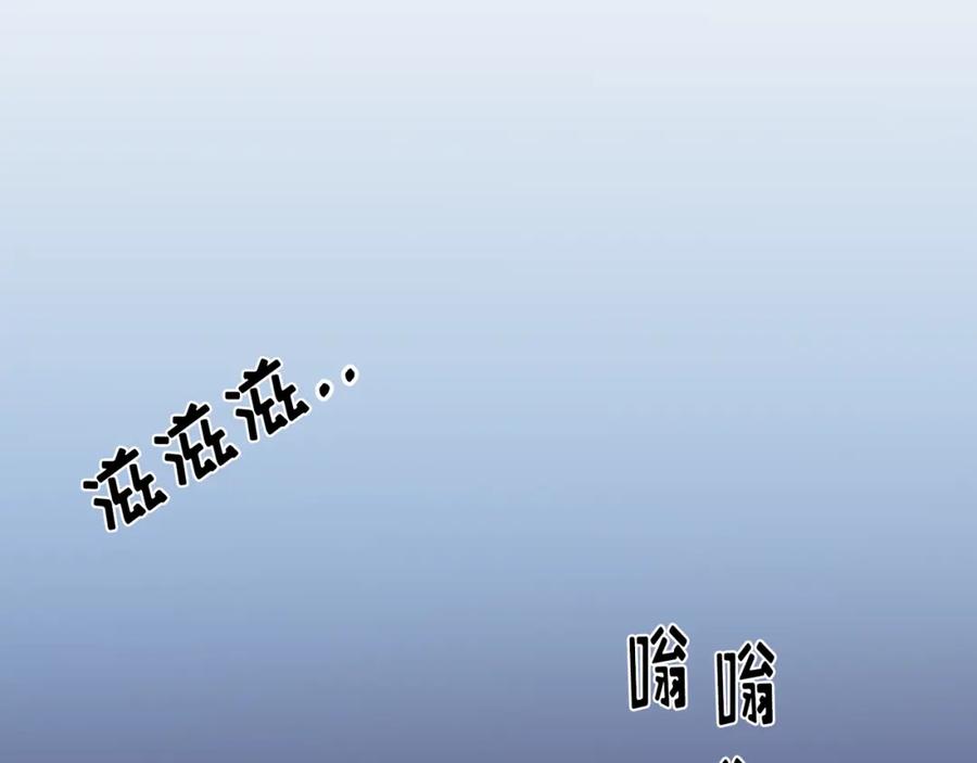 《画季物语》第01话 第114页