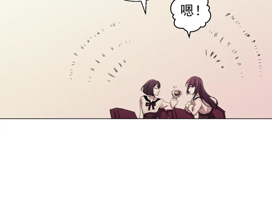 《画季物语》第01话 第112页