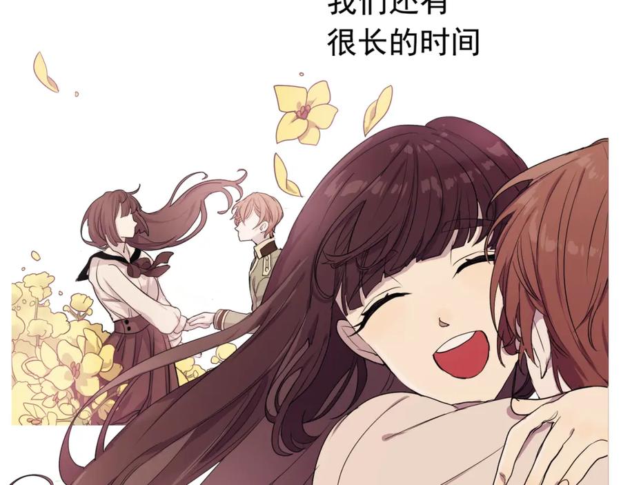 《画季物语》第01话 第6页