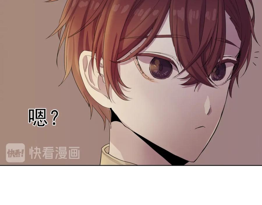 《画季物语》第01话 第146页