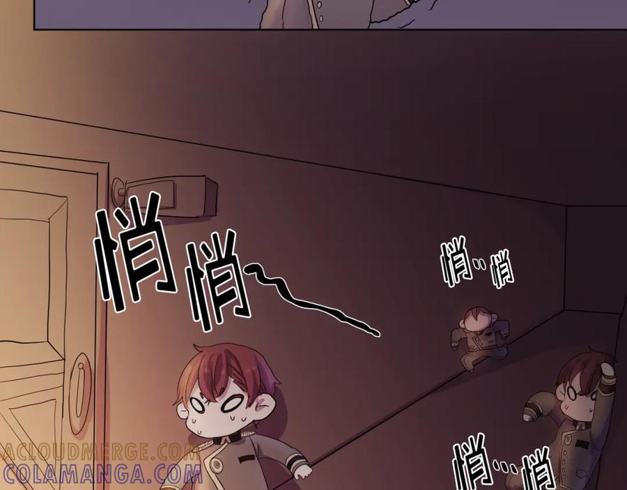 《画季物语》第01话 第153页