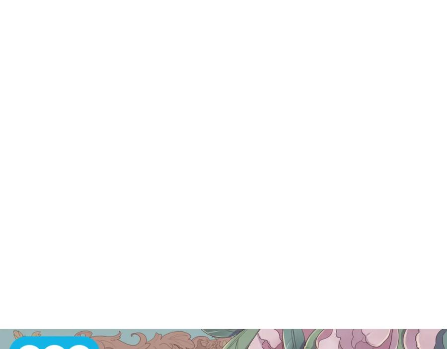 《画季物语》第01话 第10页