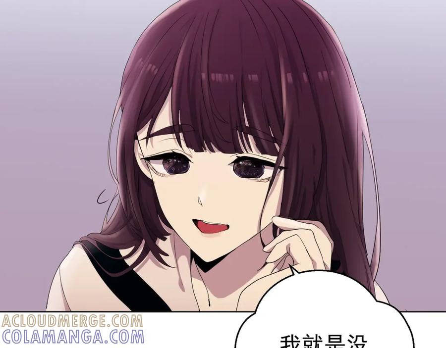 《画季物语》第01话 第97页