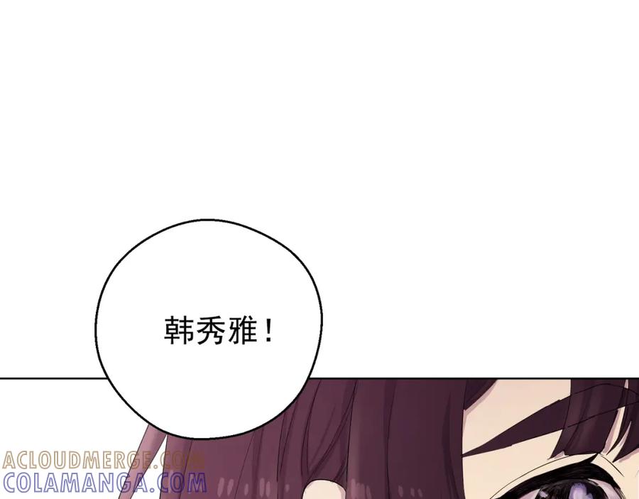 《画季物语》第01话 第89页