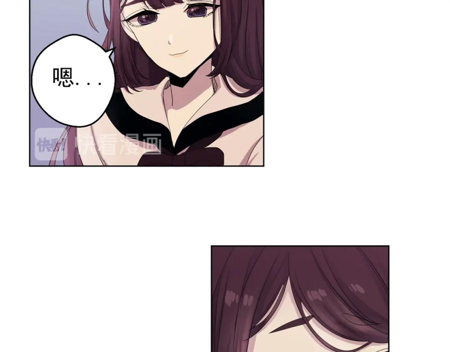 《画季物语》第01话 第102页