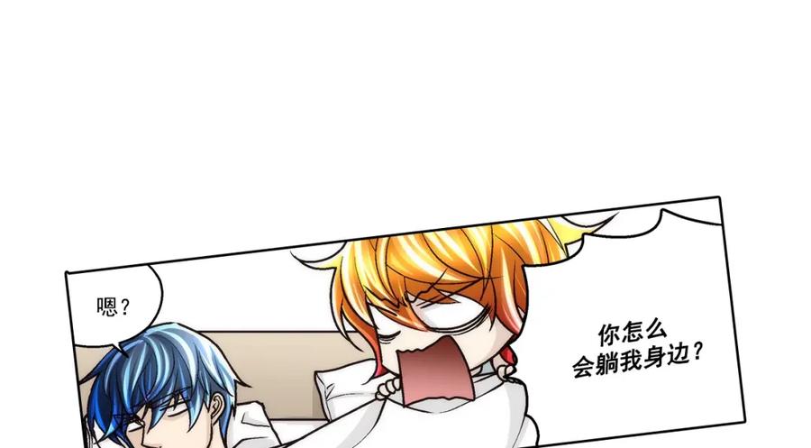 《这个经纪人很可疑》第117话 第12页
