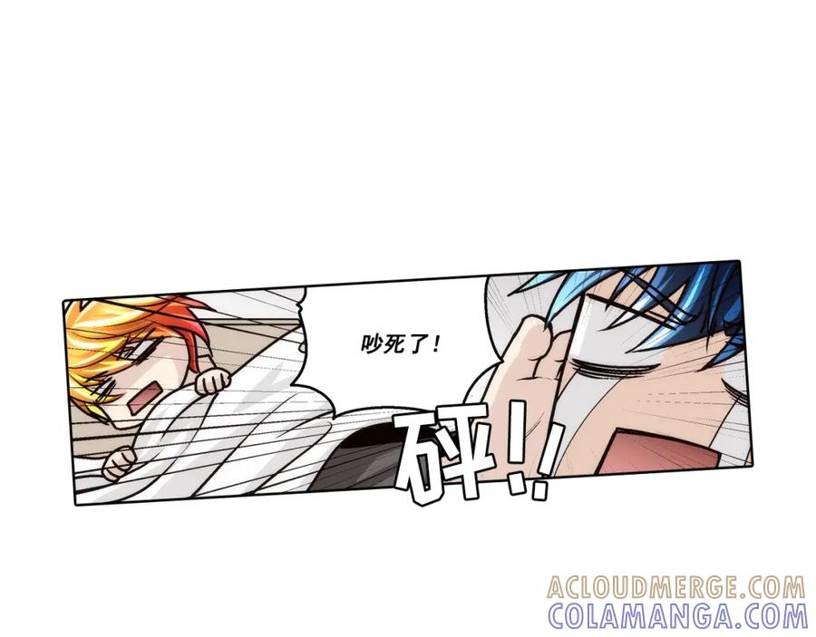 《这个经纪人很可疑》第117话 第34页