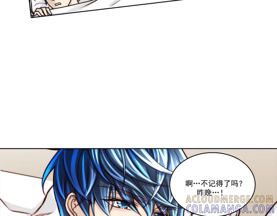《这个经纪人很可疑》第117话 第13页